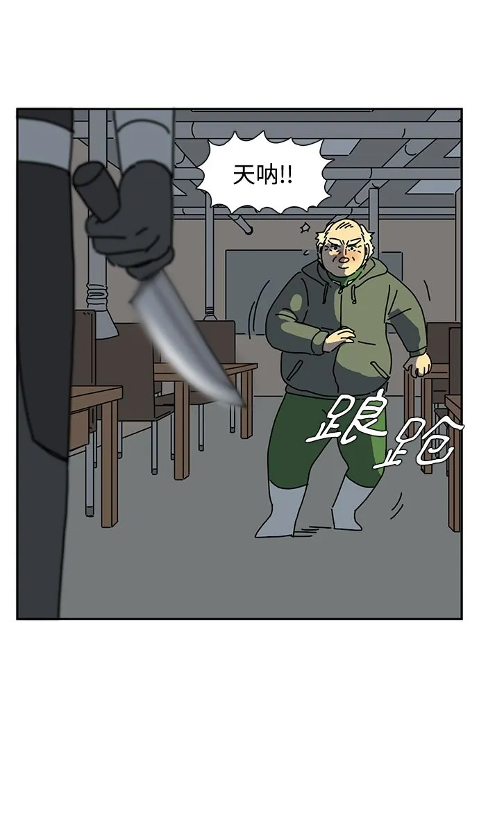 第5话 第20页