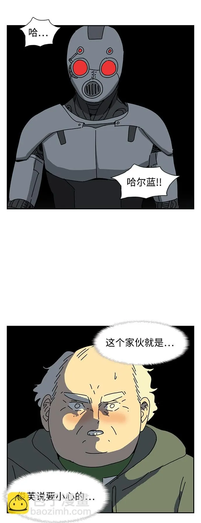 第5话 第21页