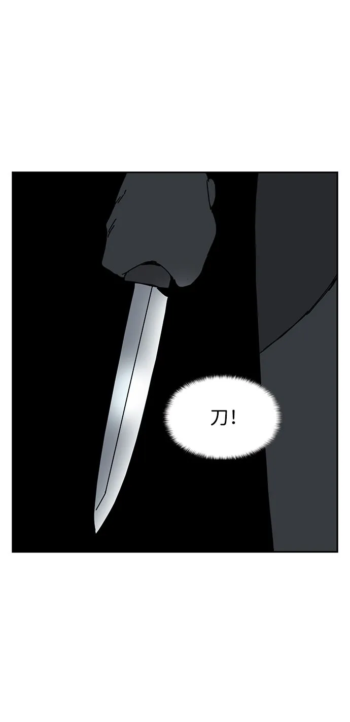 第5话 第22页