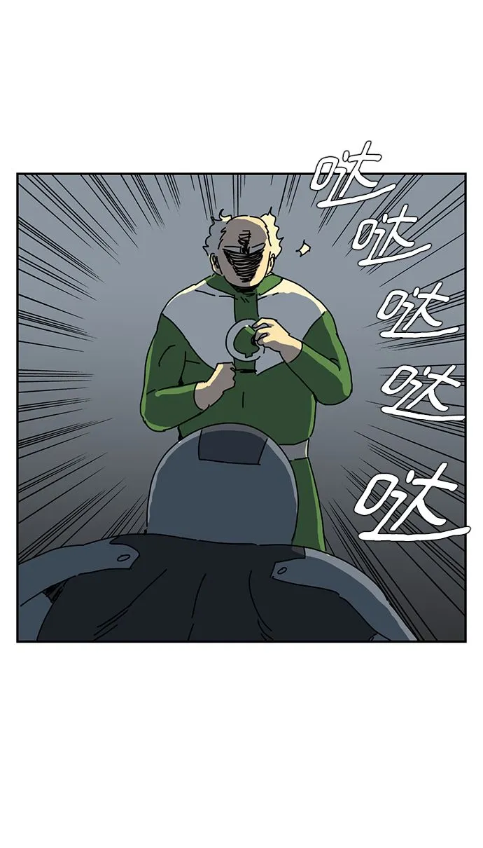 第5话 第32页
