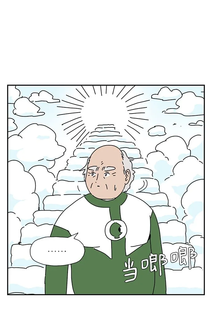 第5话 第37页