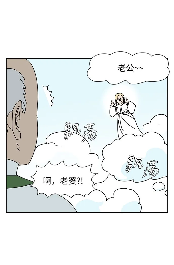 第5话 第38页