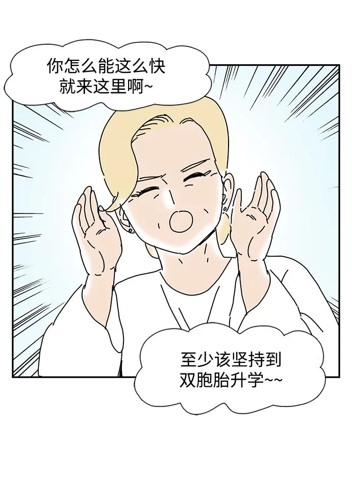 第5话 第39页