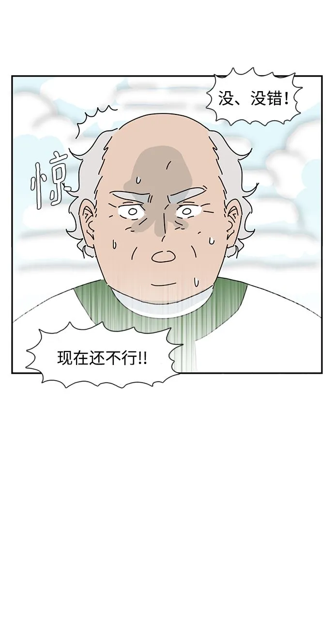 第5话 第40页