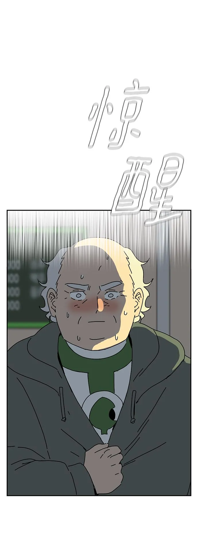 第5话 第41页