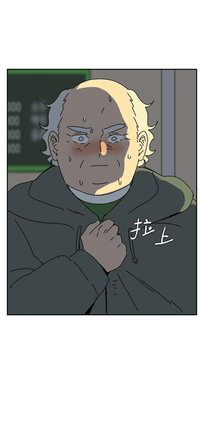 第5话 第42页
