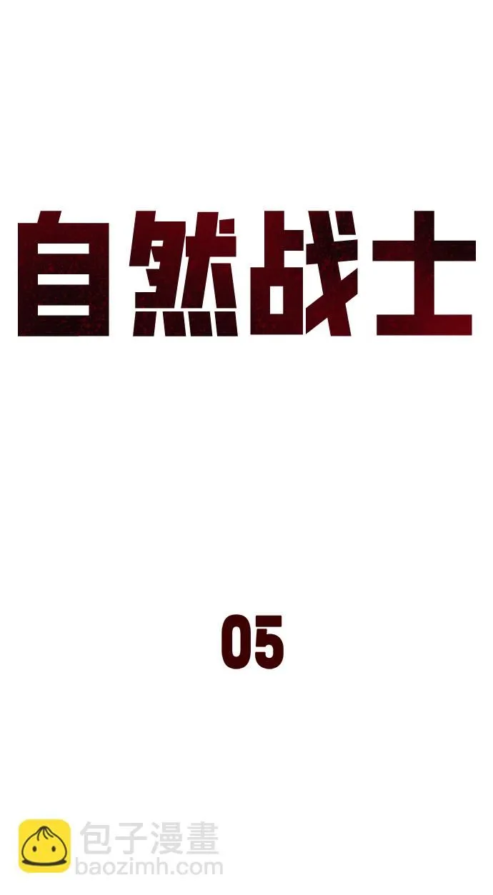 第5话 第43页