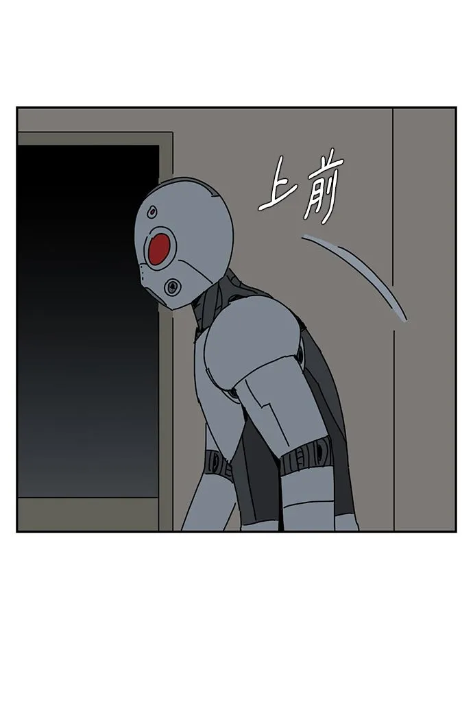 第5话 第44页