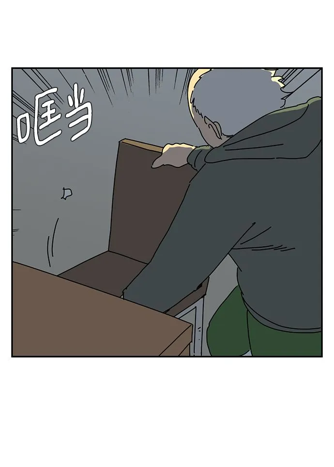 第5话 第47页