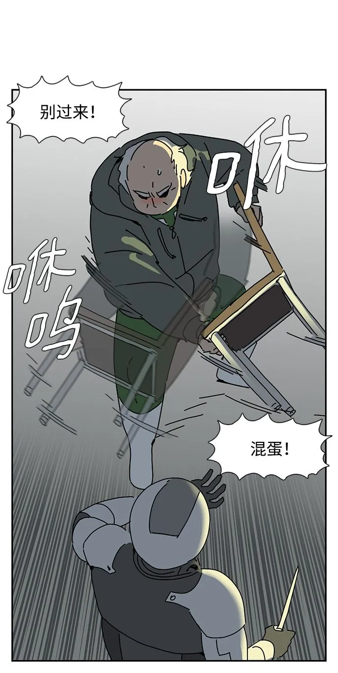 第5话 第50页