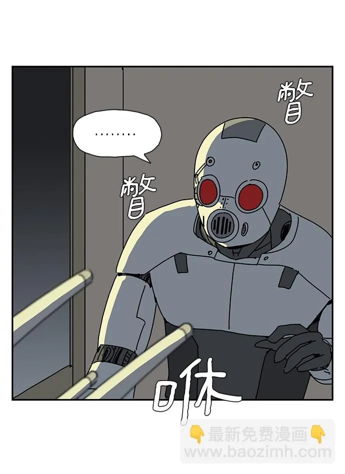 第5话 第52页