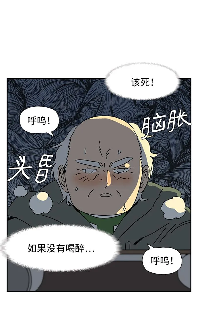 第5话 第53页