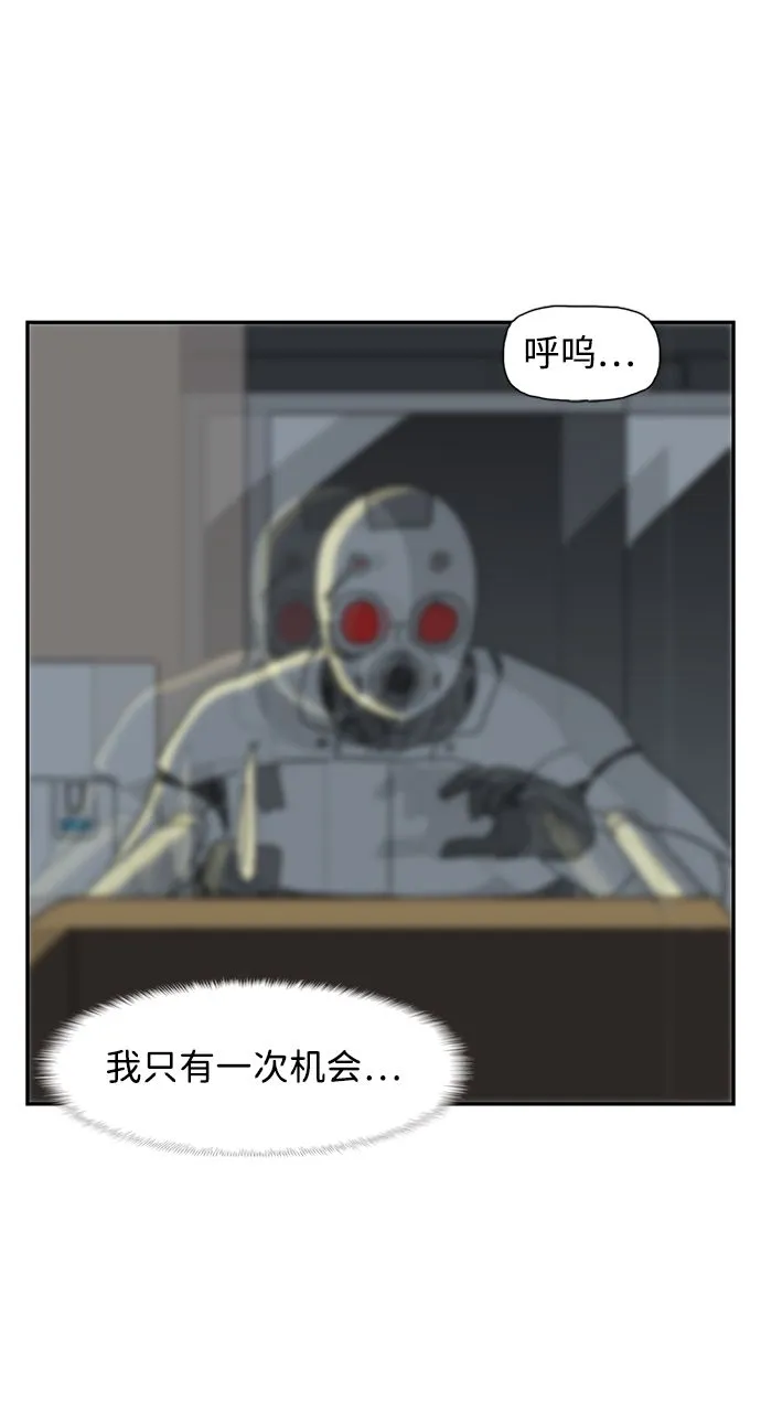 第5话 第54页