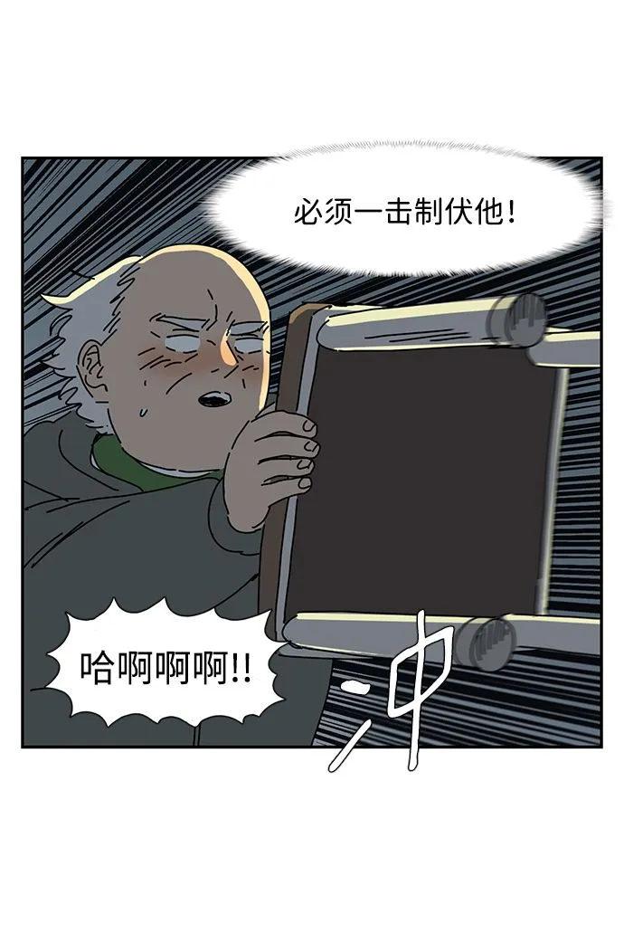 第5话 第55页