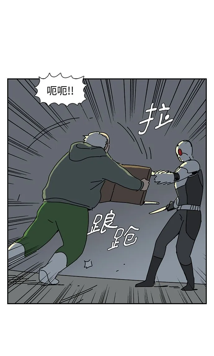 第5话 第58页