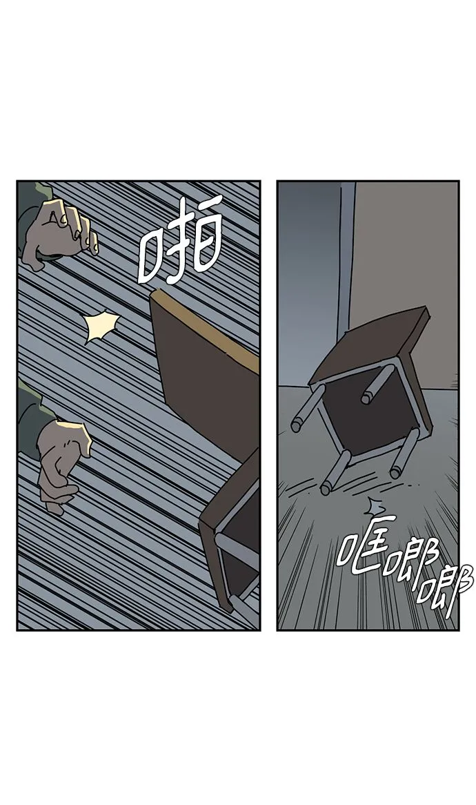第5话 第59页