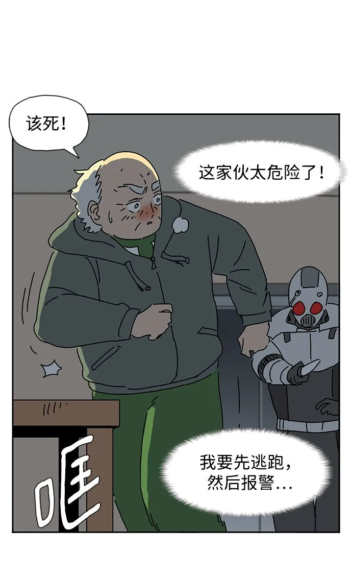 第5话 第62页