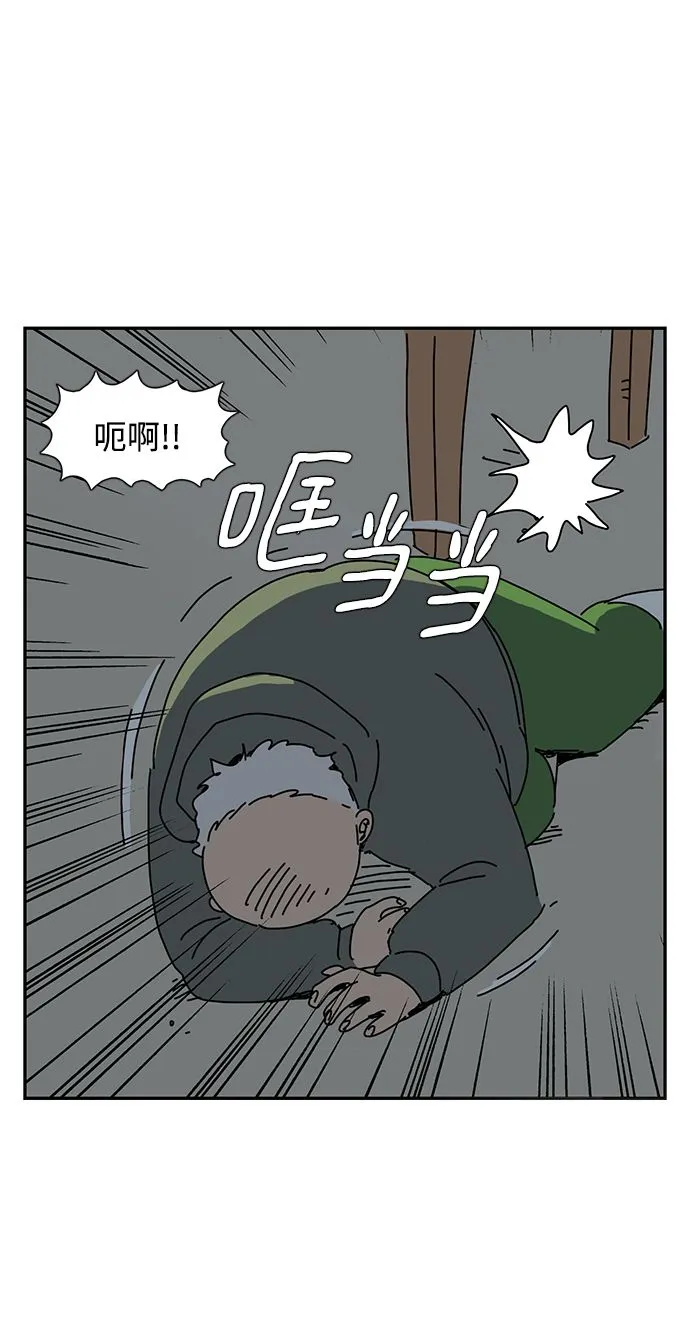 第5话 第63页
