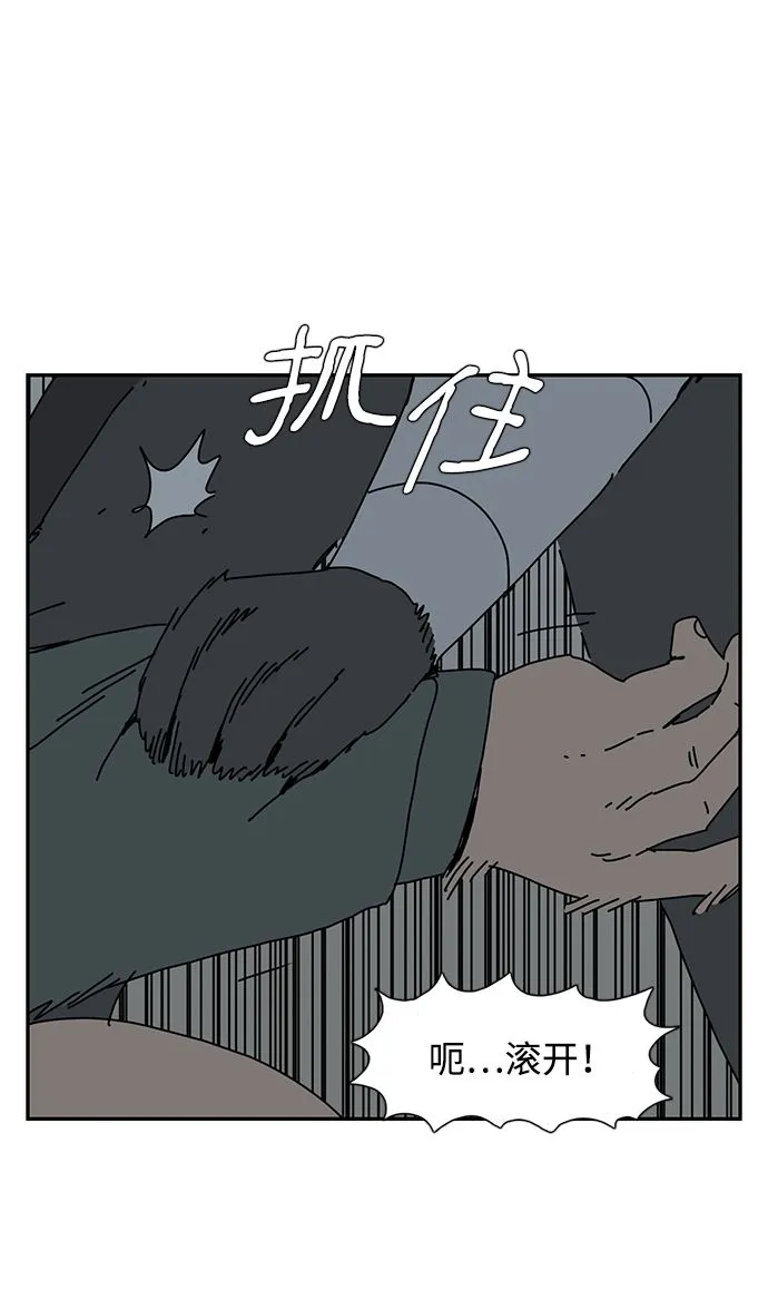 第5话 第65页