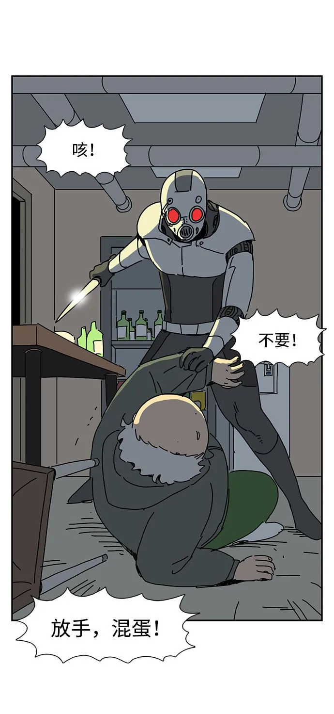 第5话 第66页
