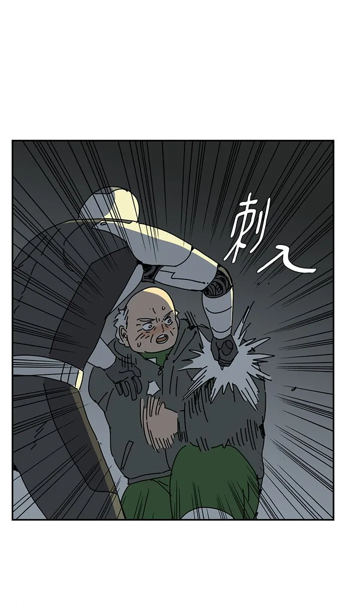 第5话 第68页