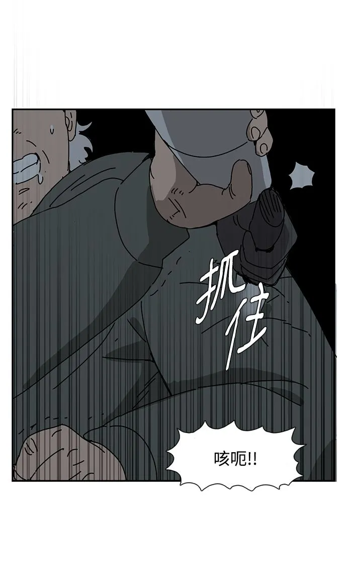 第5话 第69页