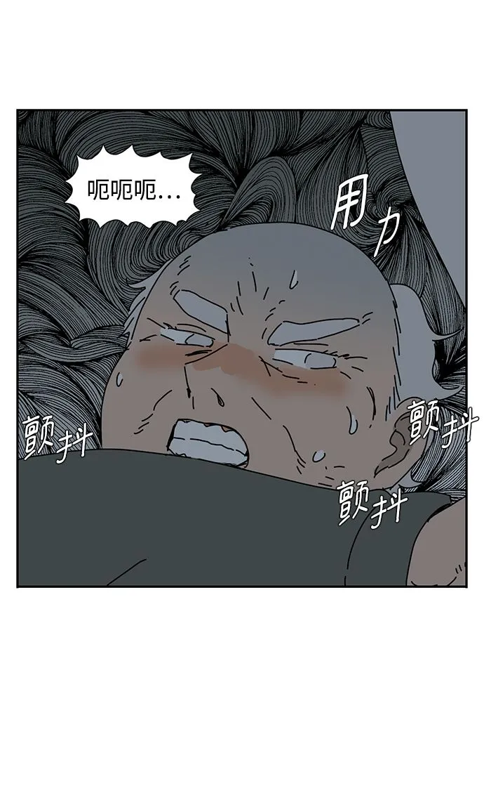 第5话 第70页