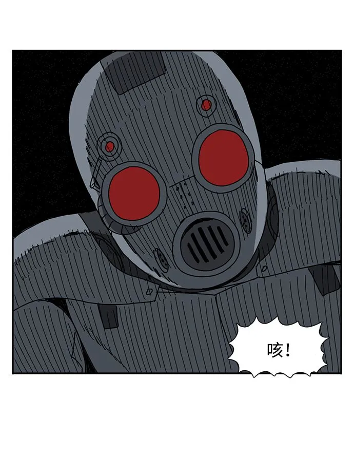 第5话 第71页