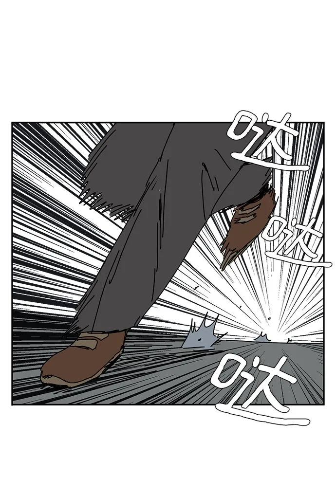 第5话 第72页