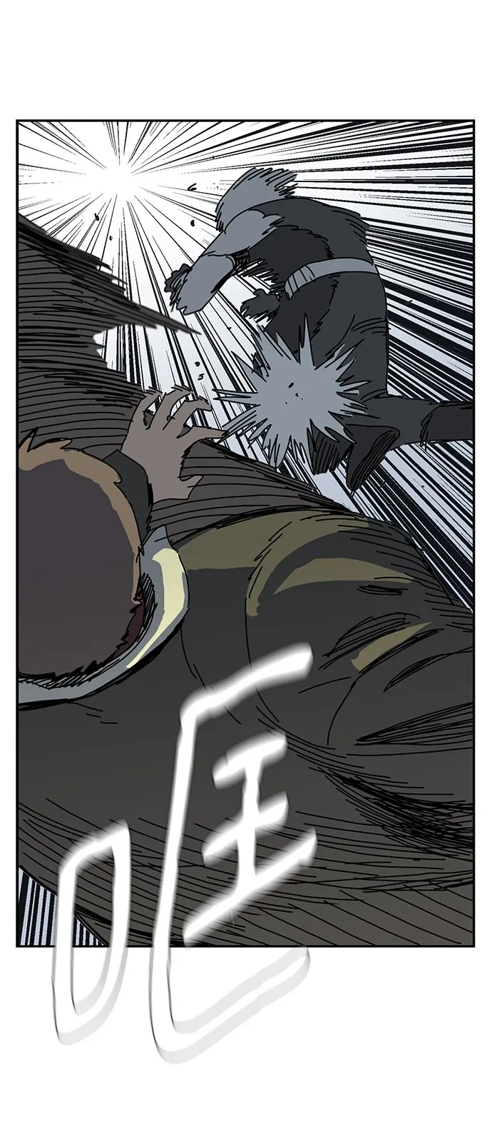 第5话 第75页