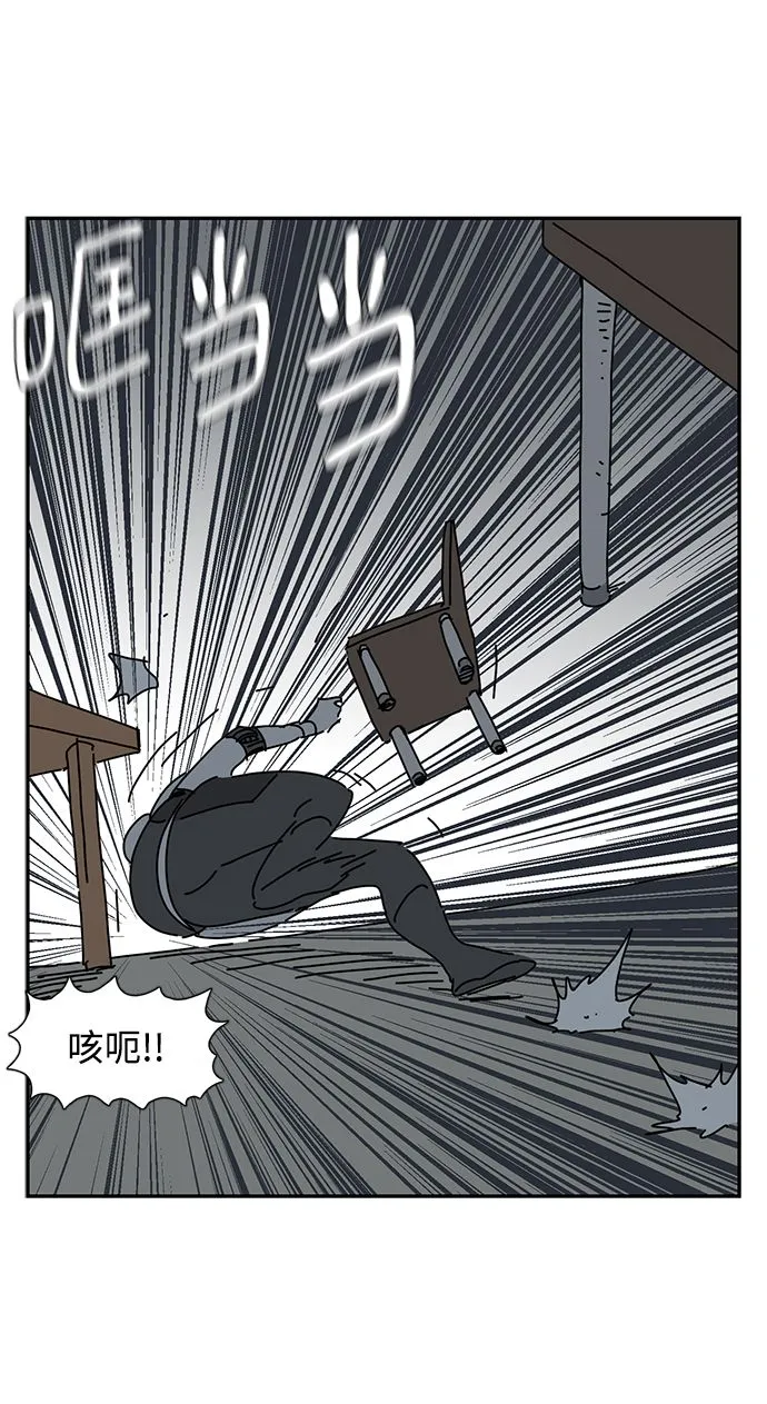 第5话 第76页