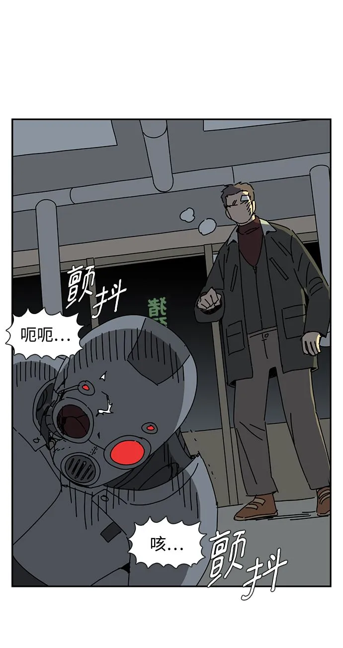 第5话 第77页