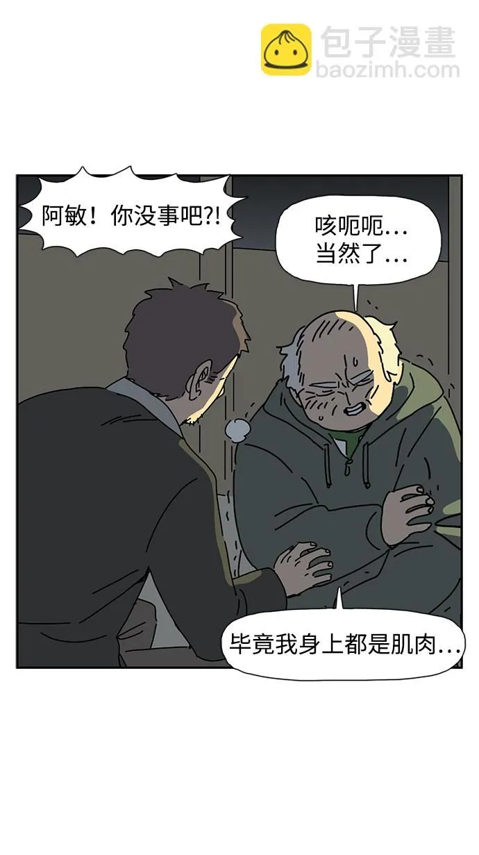 第5话 第78页