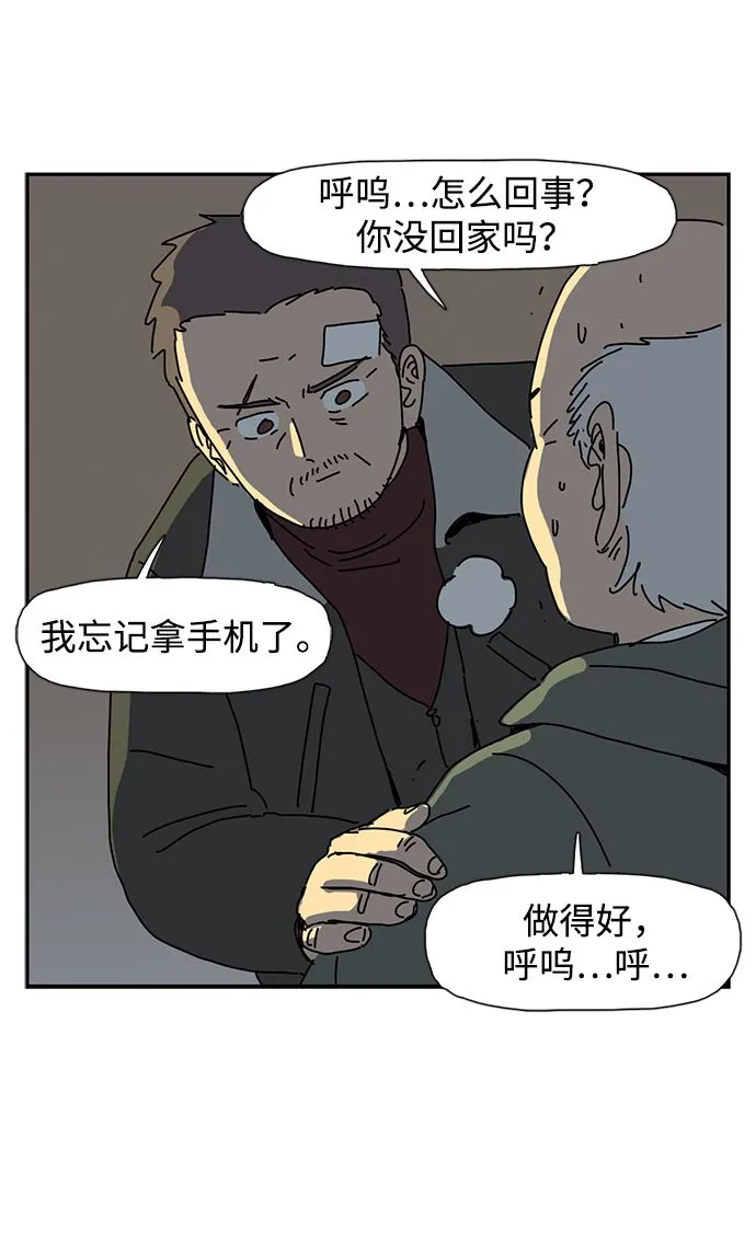 第5话 第79页