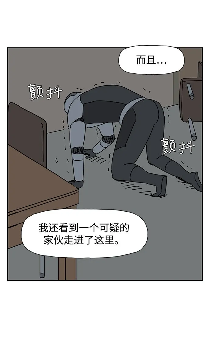 第5话 第80页