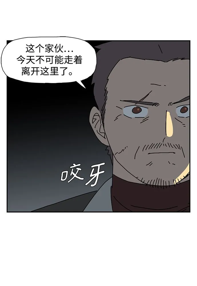第5话 第82页
