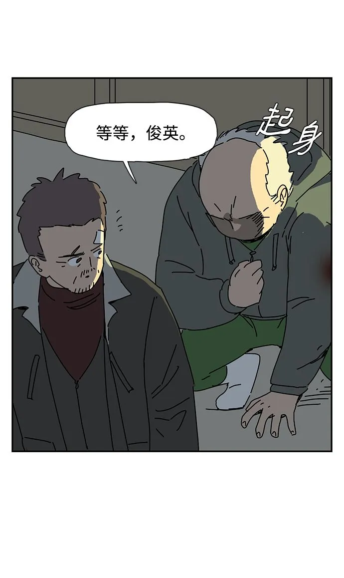 第5话 第83页