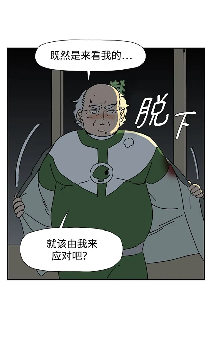 第5话 第85页