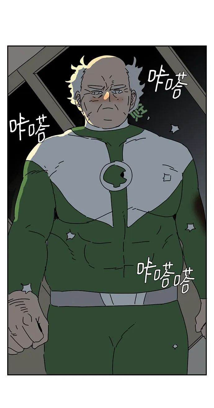 第5话 第86页