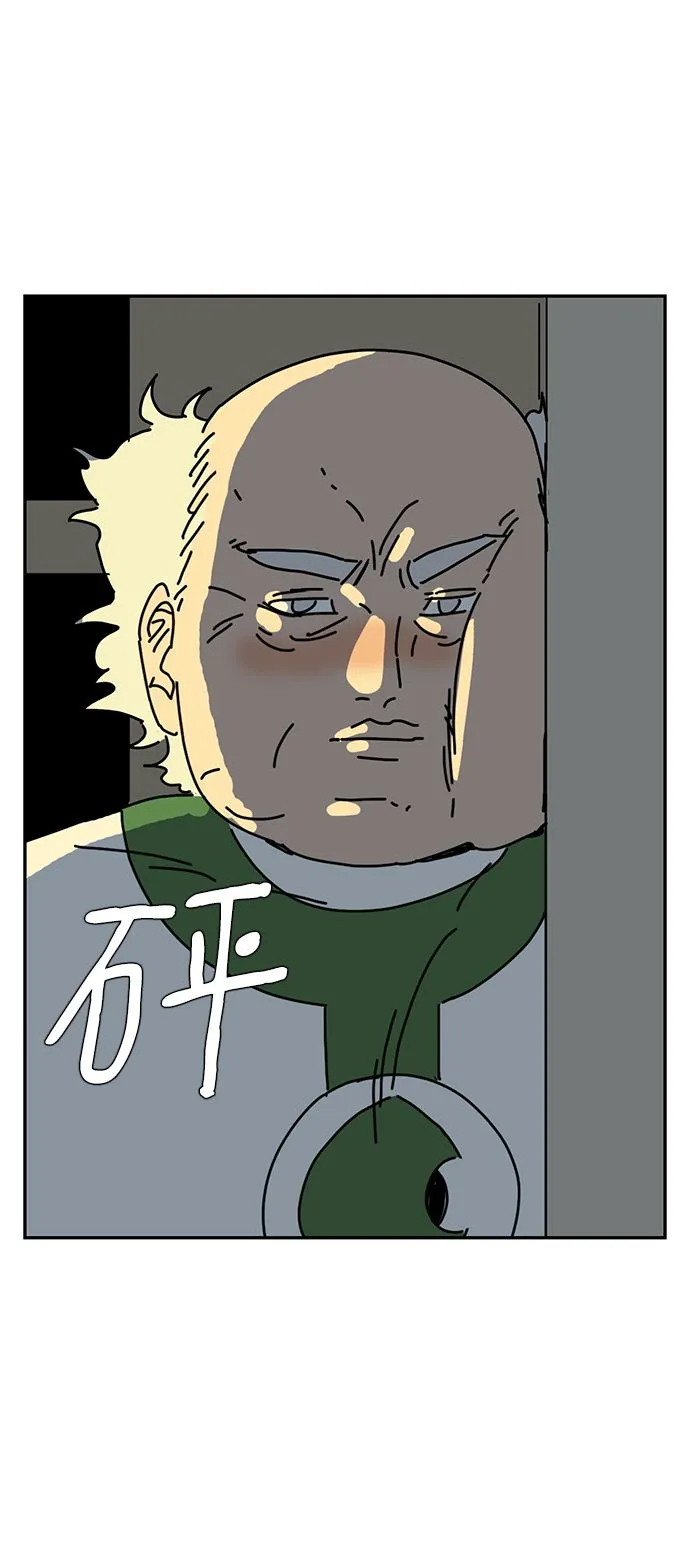 第5话 第87页