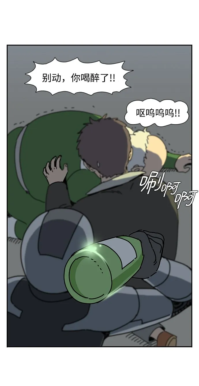 第5话 第89页