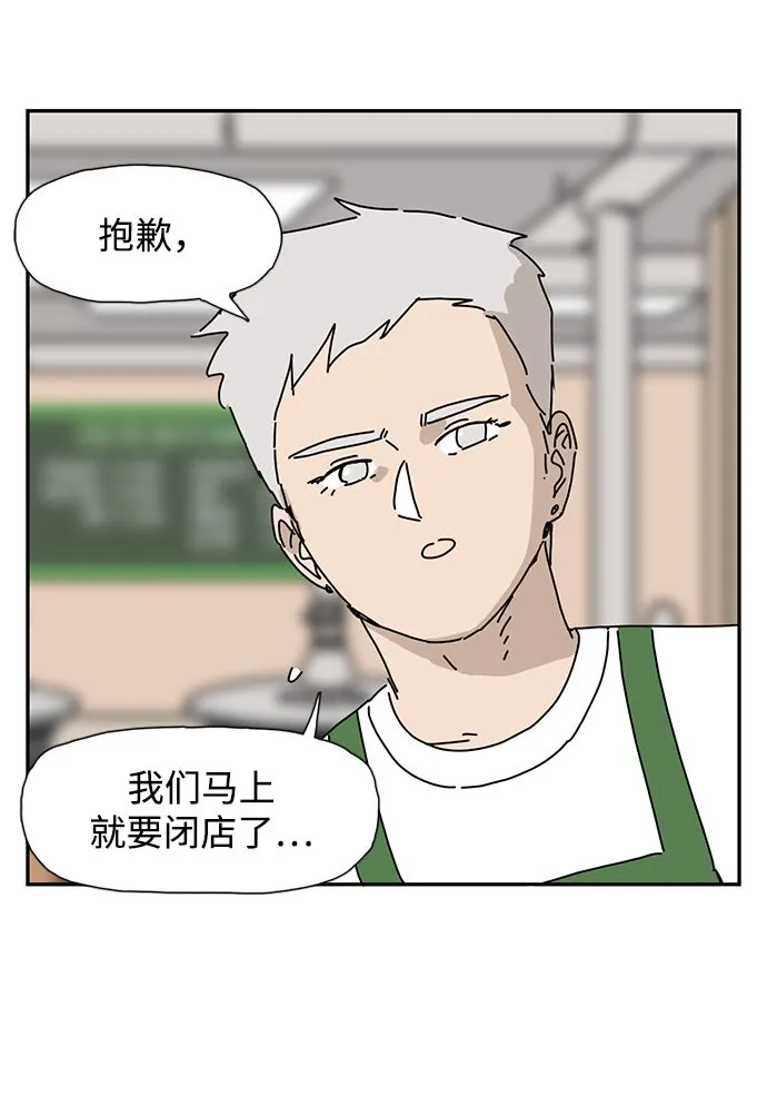 第4话 第6页