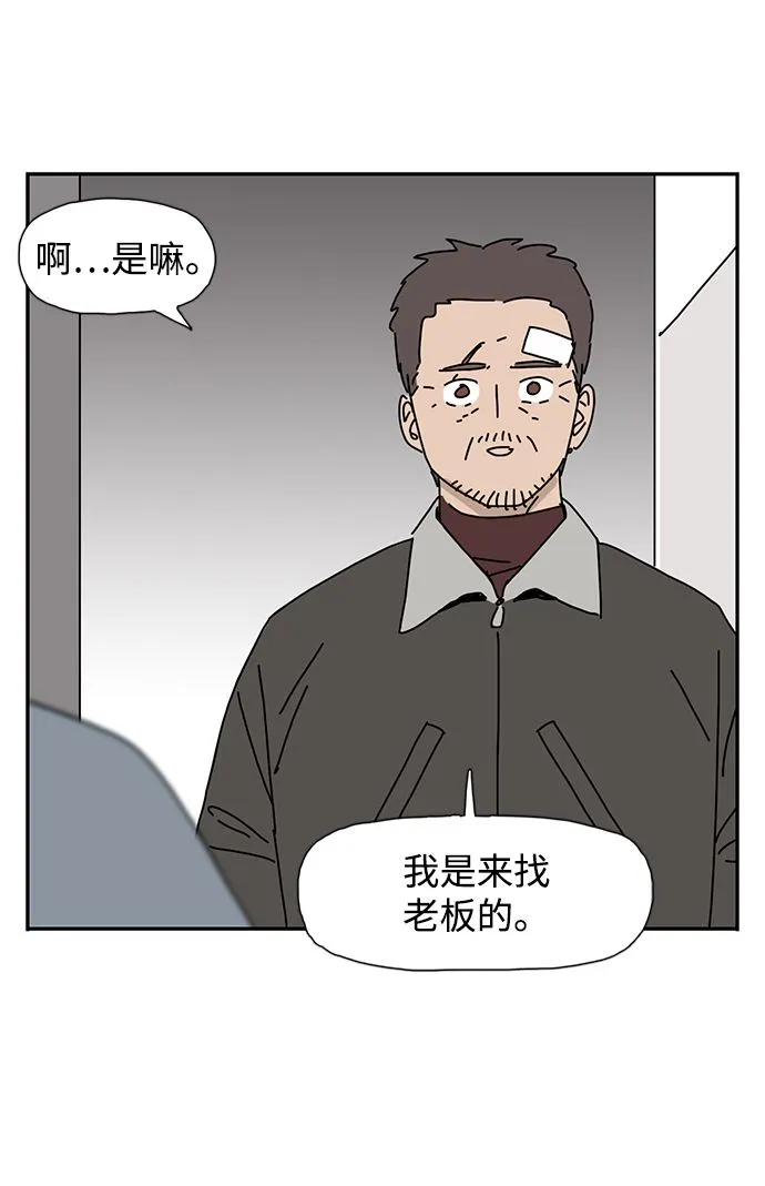 第4话 第7页