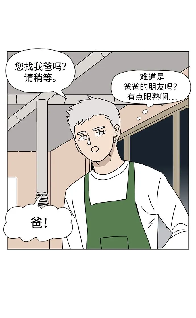 第4话 第8页