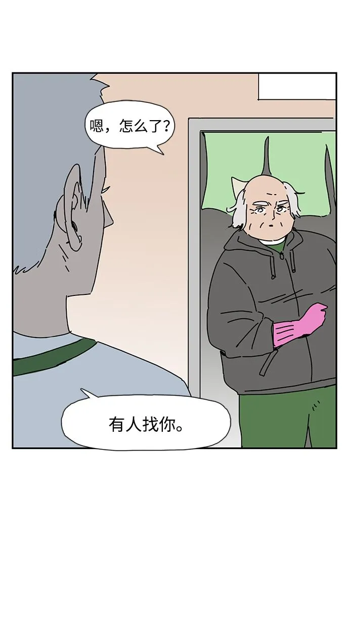 第4话 第9页