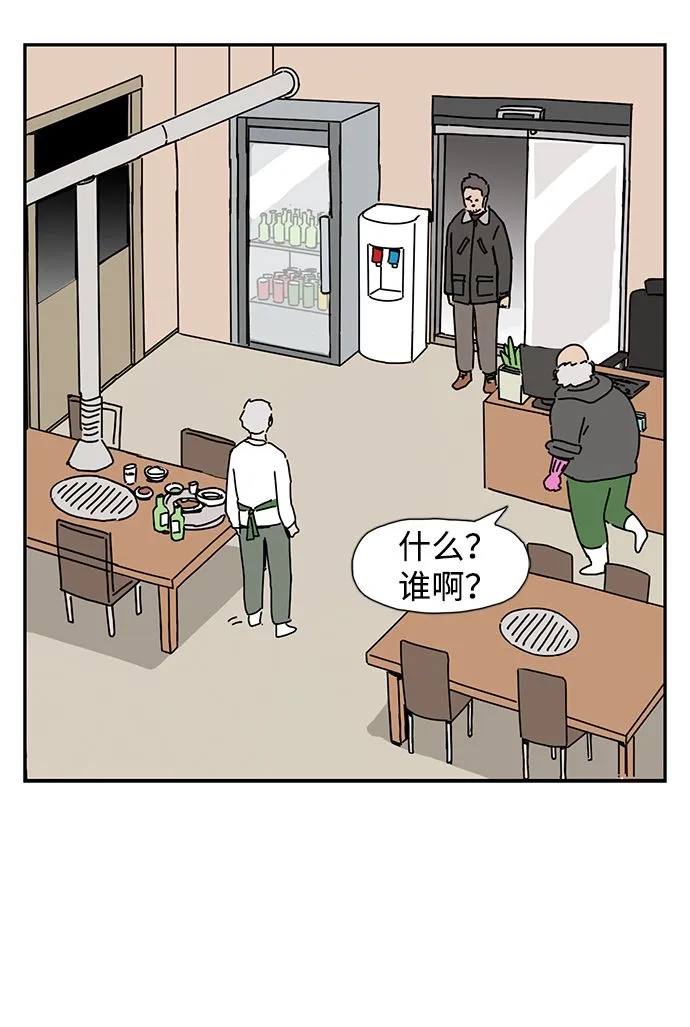 第4话 第10页