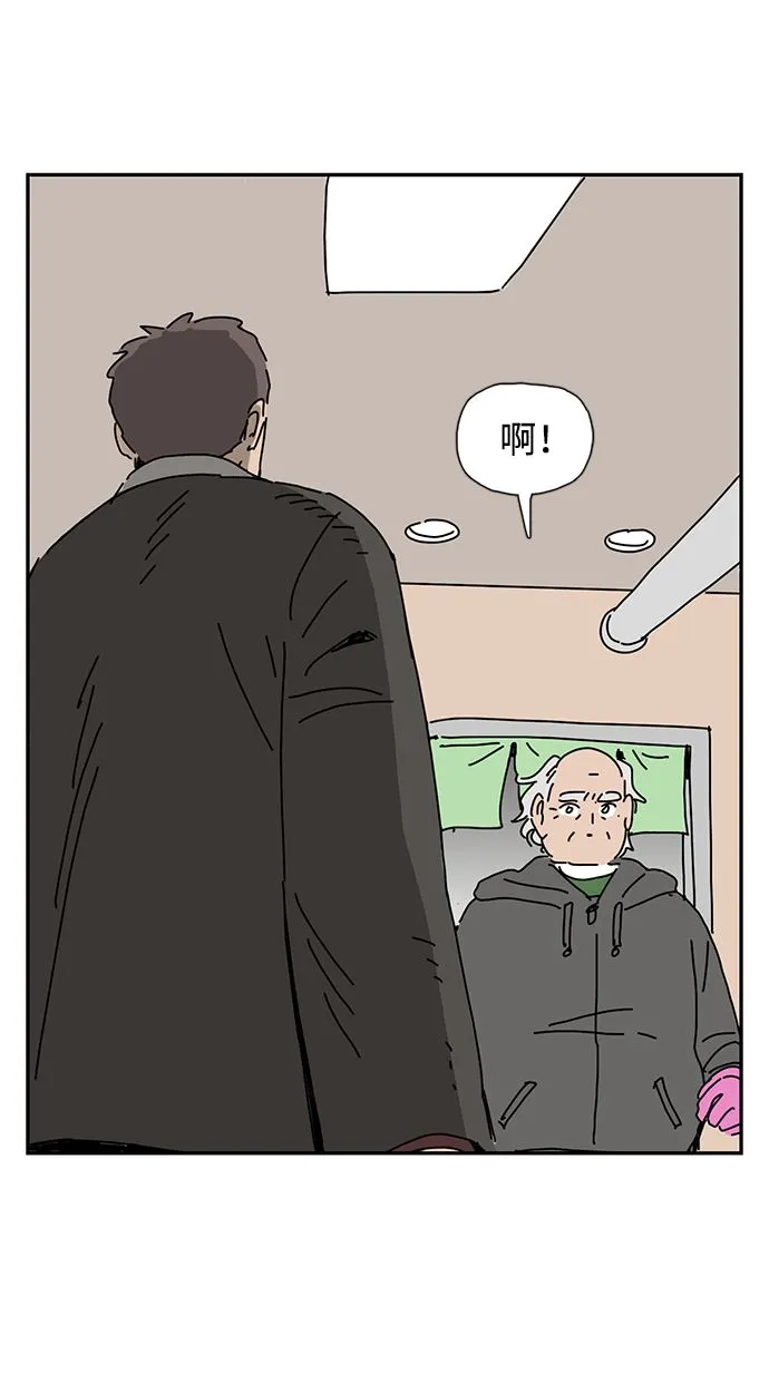 第4话 第11页