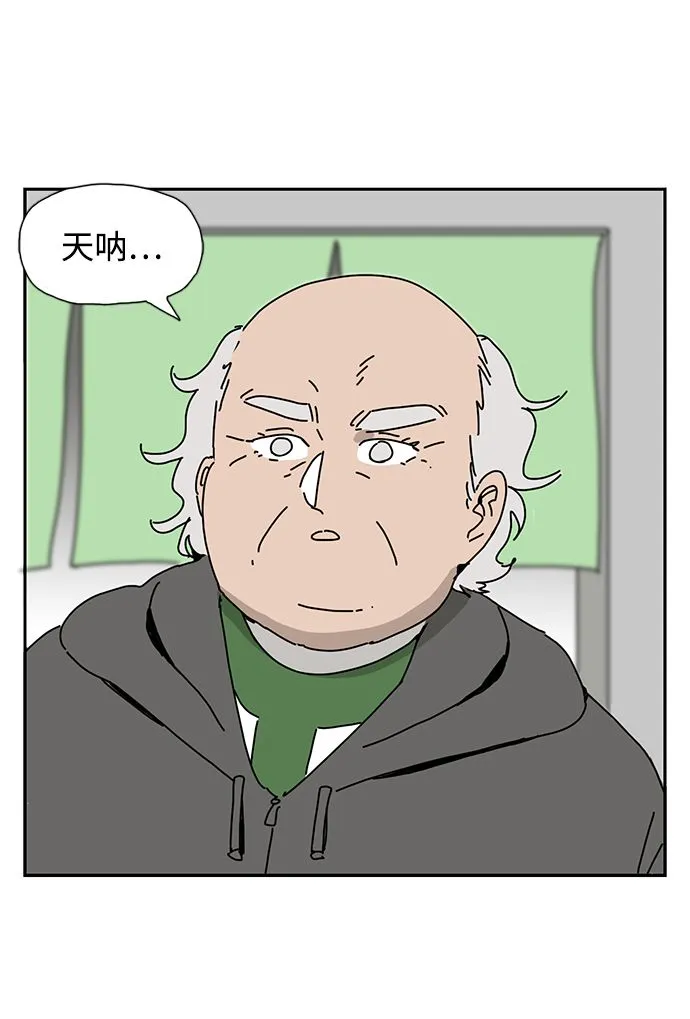 第4话 第12页