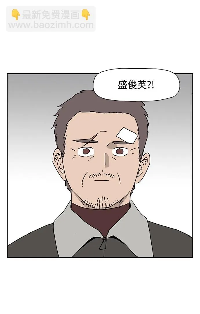 第4话 第13页