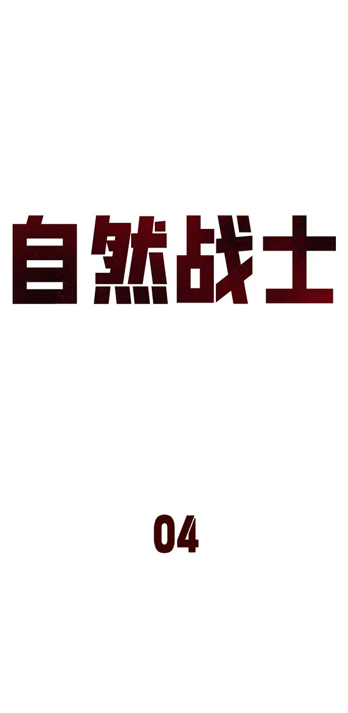 第4话 第14页
